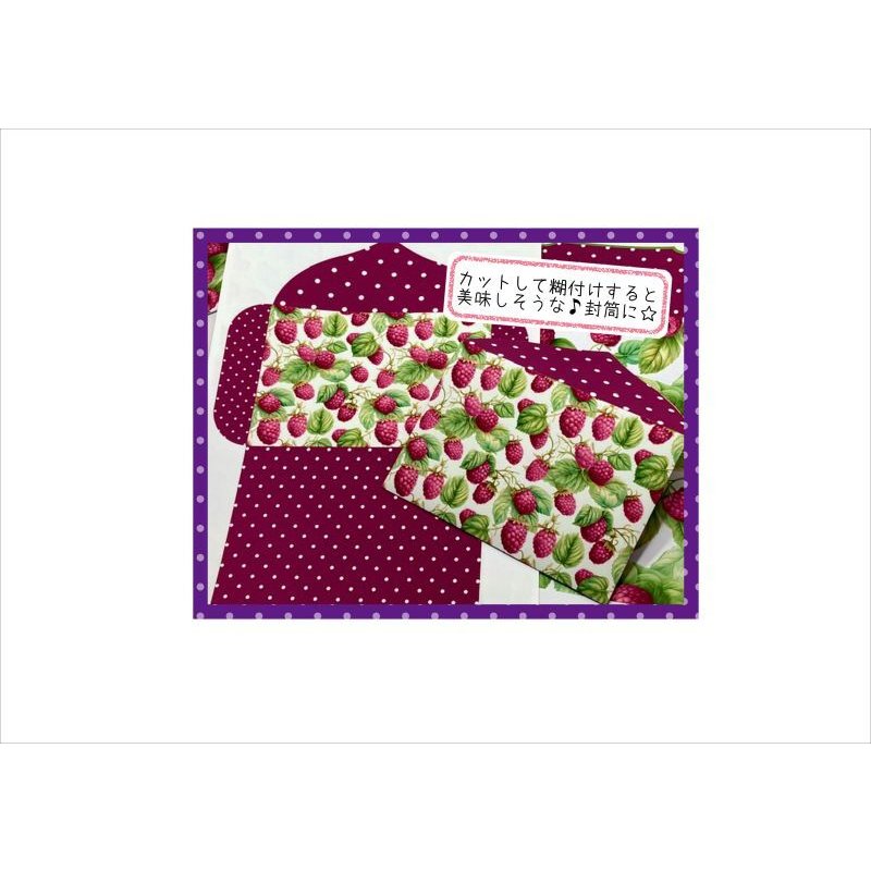 画像4: 素材セット＊ラズベリー＊ジャンクジャーナル＊ オリジナル