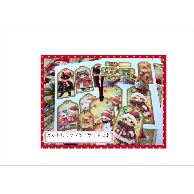 画像8: 素材セット＊サンタねこ　＊ジャンクジャーナル＊オリジナル