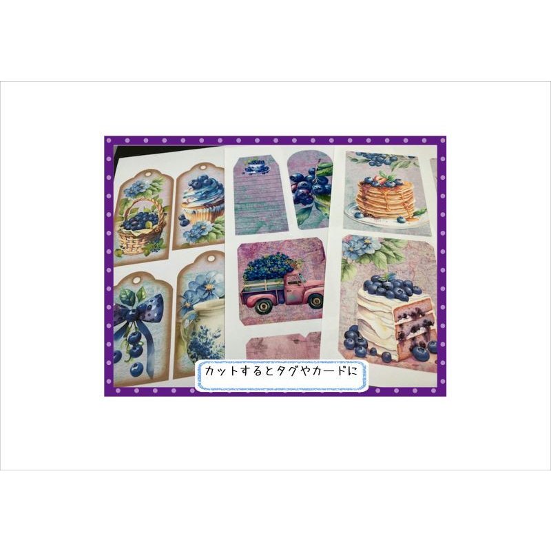 画像13: 素材セット＊ブルーベリー＊ファイル作りに♪＊ オリジナル