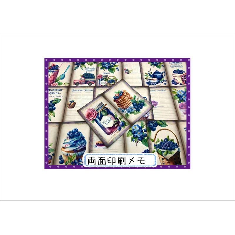 画像3: 素材セット＊ブルーベリー＊ファイル作りに♪＊ オリジナル