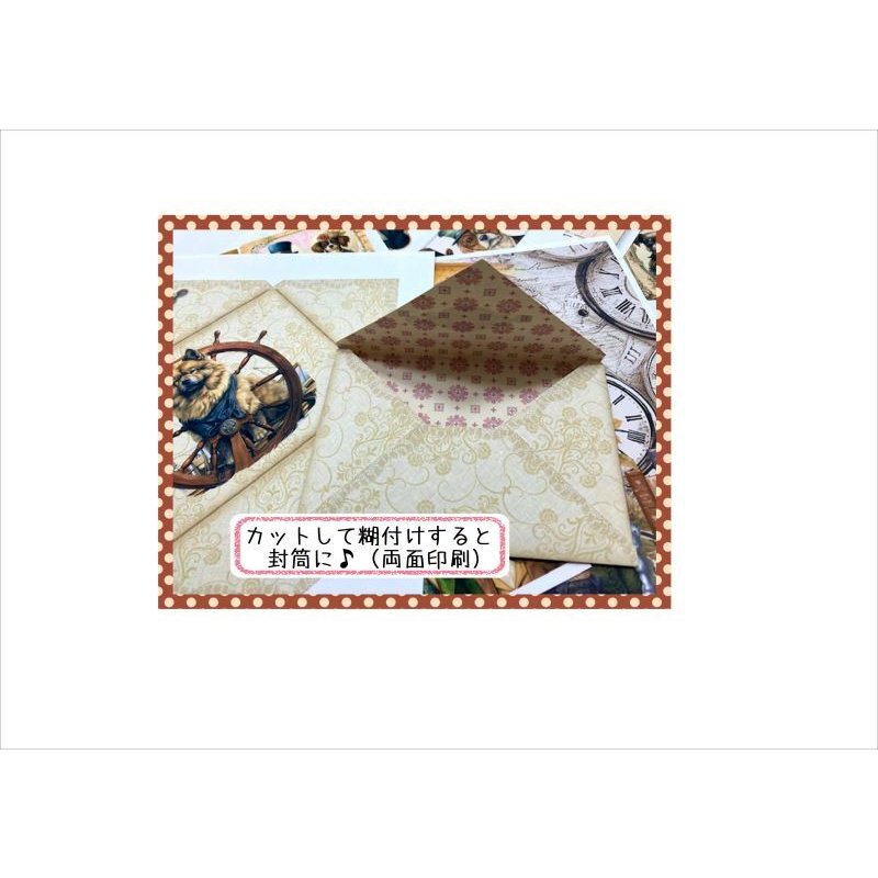 画像4: 素材セット＊DOG＊犬＊ファイル作りに♪＊ オリジナル