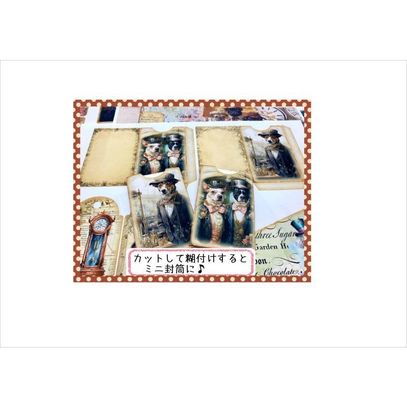 画像7: 素材セット＊DOG＊犬＊ファイル作りに♪＊ オリジナル