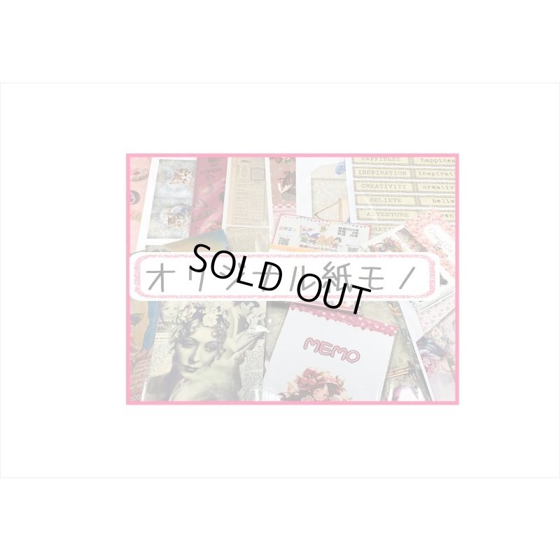 画像5: 2024年☆新春福袋＊大＊素材などいっぱい(≧∇≦)