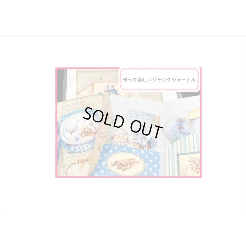 画像8: 2024年☆新春福袋＊大＊素材などいっぱい(≧∇≦)