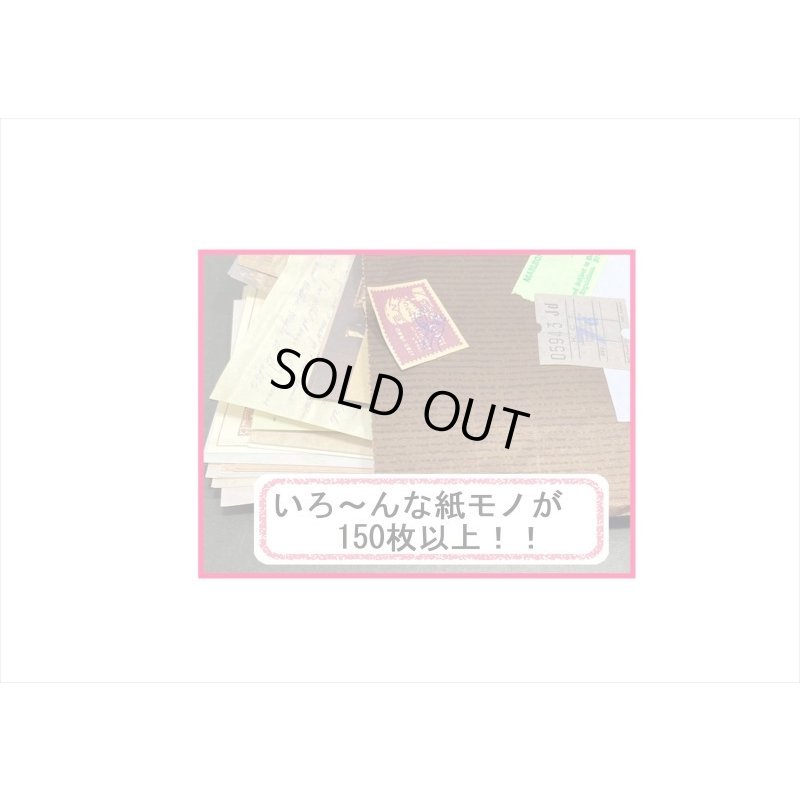 画像10: 2024年☆新春福袋＊大＊素材などいっぱい(≧∇≦)