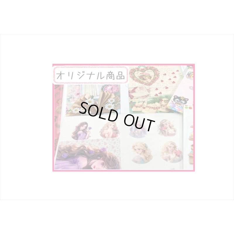 画像4: 2024年☆新春福袋＊小＊素材などいっぱい(≧∇≦)