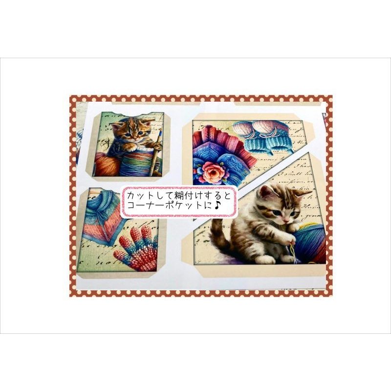 画像7: 素材セット＊糸巻ねこ＊ファイル作りに♪＊ オリジナル