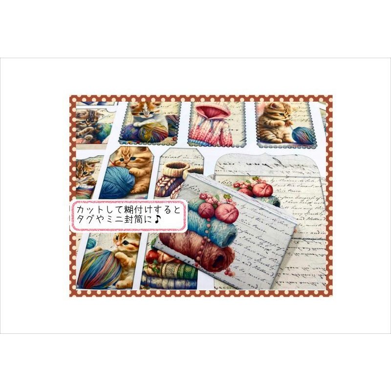 画像5: 素材セット＊糸巻ねこ＊ファイル作りに♪＊ オリジナル