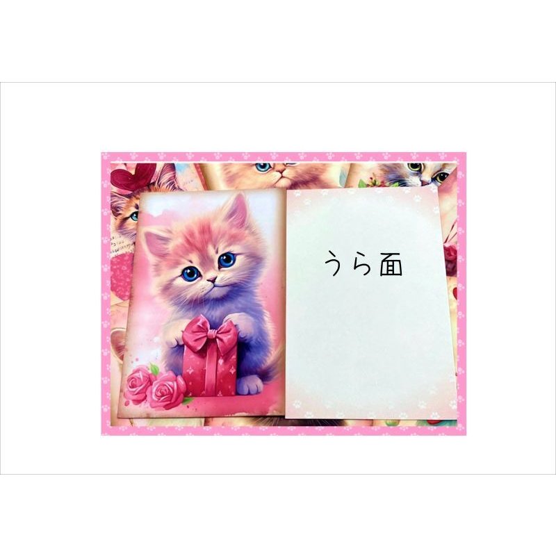 画像7: にゃんこのバレンタインカード💕柄違い9枚＊ オリジナル