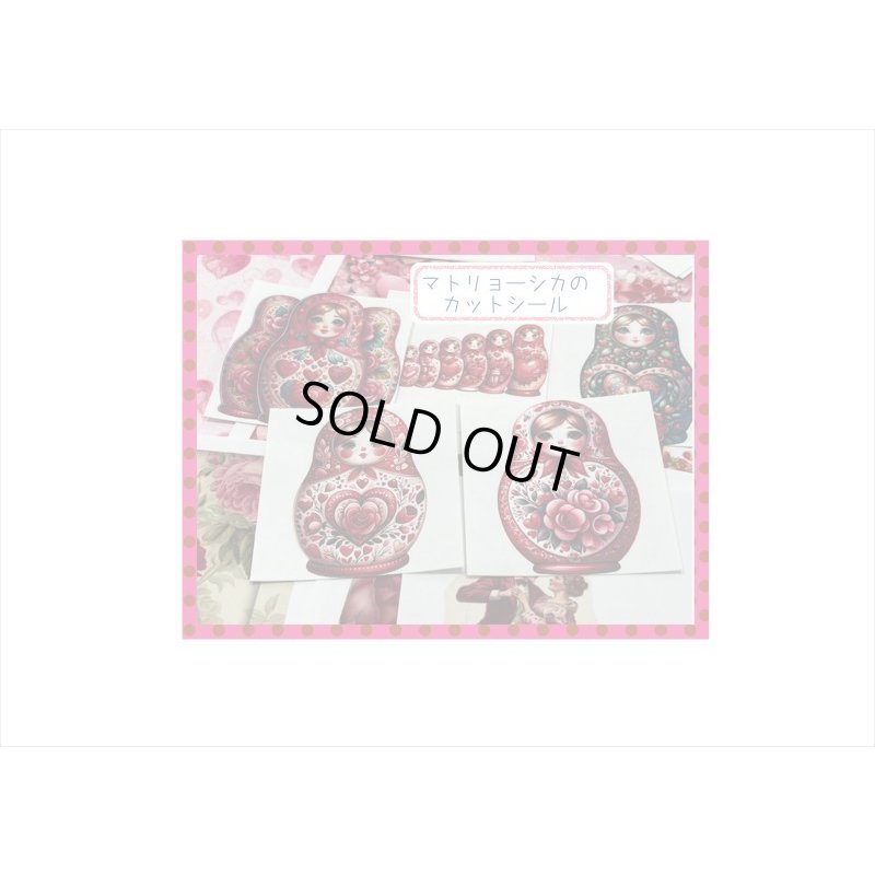 画像12: 限定　バレンタイン紙モノセット＊素材がいっぱい＊ファイル作りに　＊ オリジナル