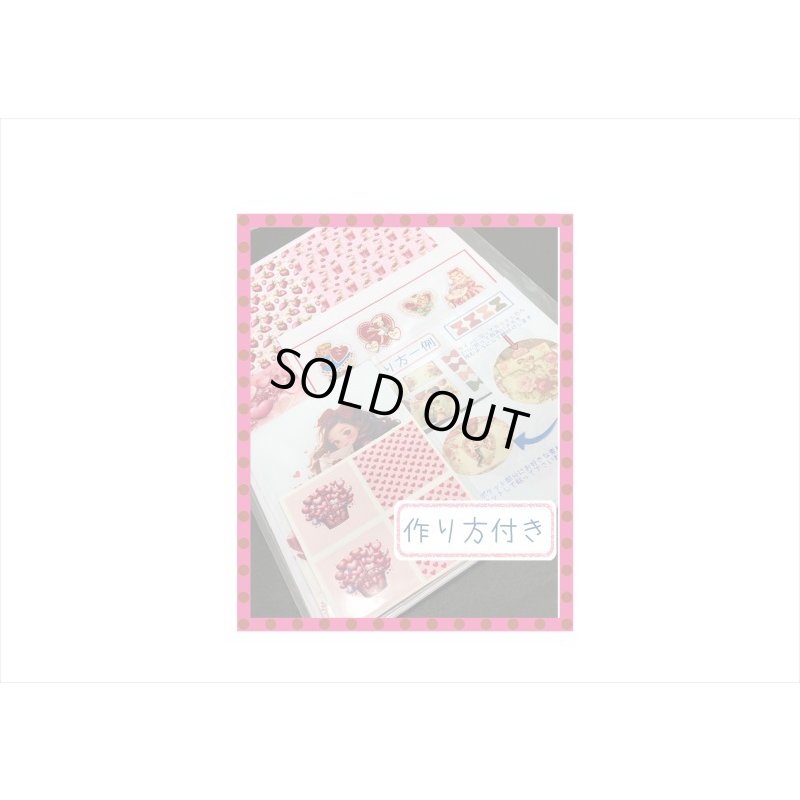 画像20: 限定　バレンタイン紙モノセット＊素材がいっぱい＊ファイル作りに　＊ オリジナル