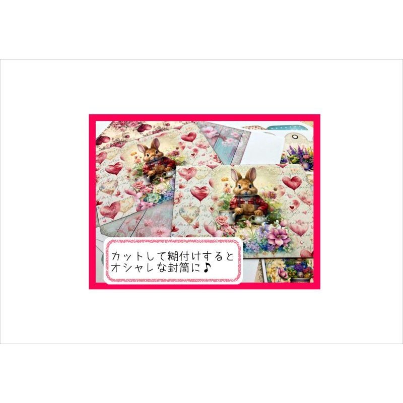 画像5: 素材セット＊ウサギさんのガーデニング＊レターセットやファイル作りに♪＊ オリジナル