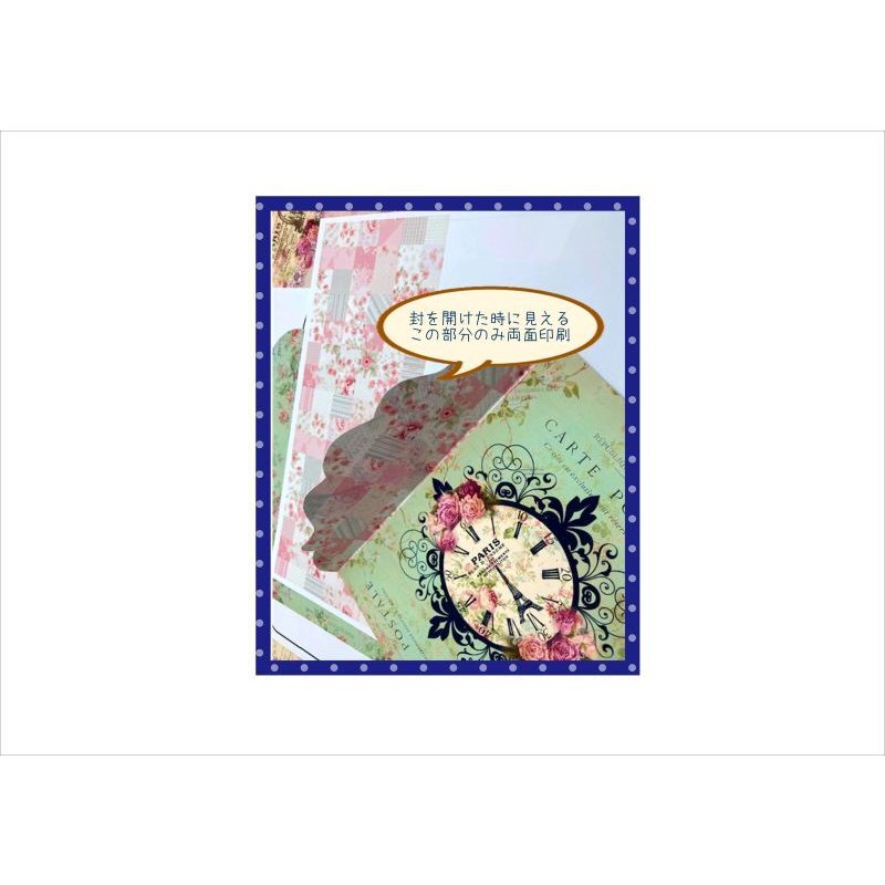 画像3: 自分で作る♪封筒セット＊パリ＊柄違い4枚＊ オリジナル