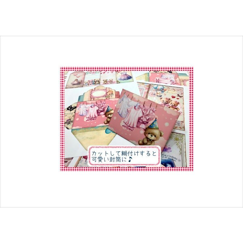 画像5: 素材セット＊ベビー＊赤ちゃん＊レターセットやファイル作りに♪＊ オリジナル