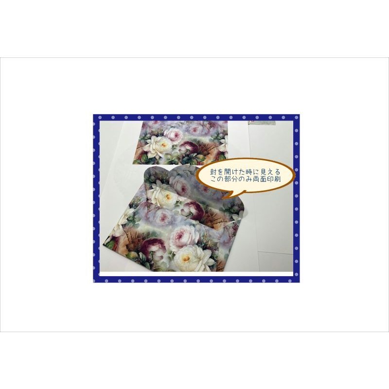 画像3: 自分で作る♪封筒セット＊ROSE＊柄違い4枚＊ オリジナル