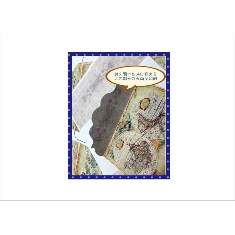画像3: 自分で作る♪封筒セット＊世界地図＊柄違い4枚＊ オリジナル