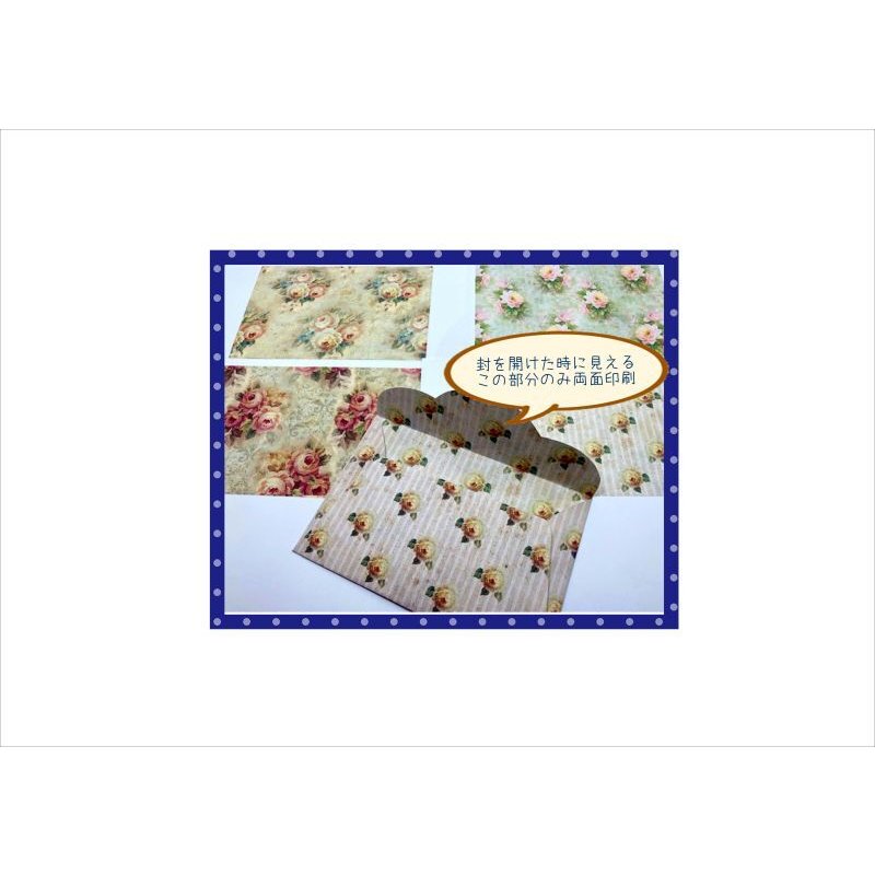 画像3: 自分で作る♪封筒セット＊アンティークローズ＊柄違い4枚＊ オリジナル