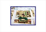 BOX型ジャンクジャーナル＊薬屋さんのミニチュア本棚＊作り方付き♪素材セット＊ オリジナル