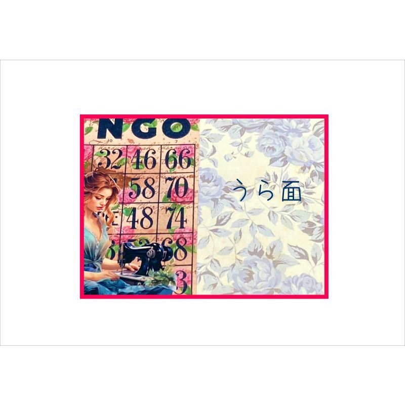 画像6: BINGOカード＊ソーイング＊女性＊両面印刷＊16枚＊オリジナル