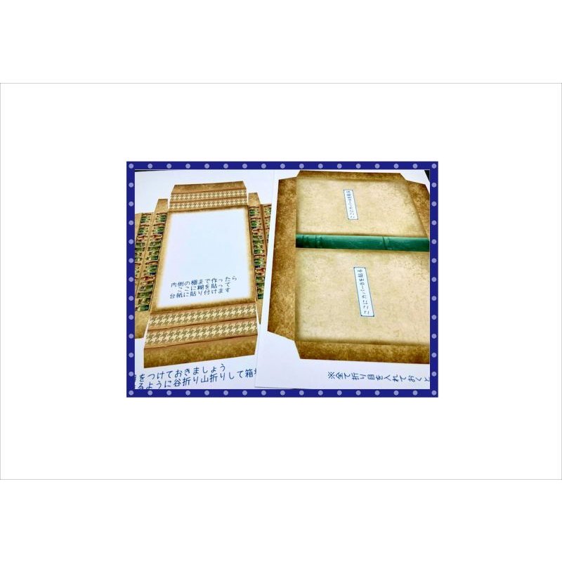 画像9: BOX型ジャンクジャーナル＊薬屋さんのミニチュア本棚＊作り方付き♪素材セット＊ オリジナル