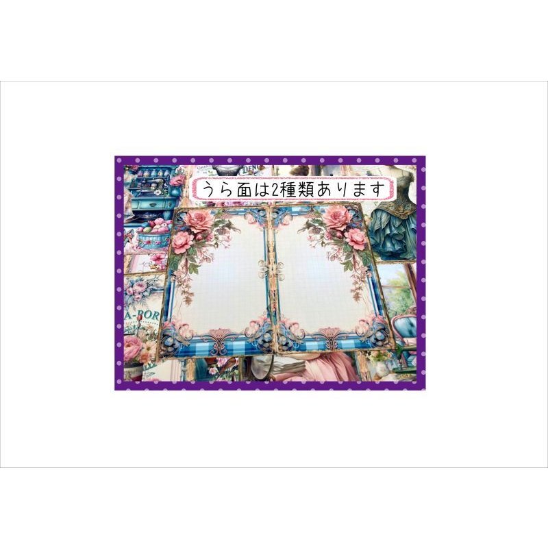 画像12: 素材セット＊ヴィクトリア＊ソーイング＊ファイル作りに＊ オリジナル