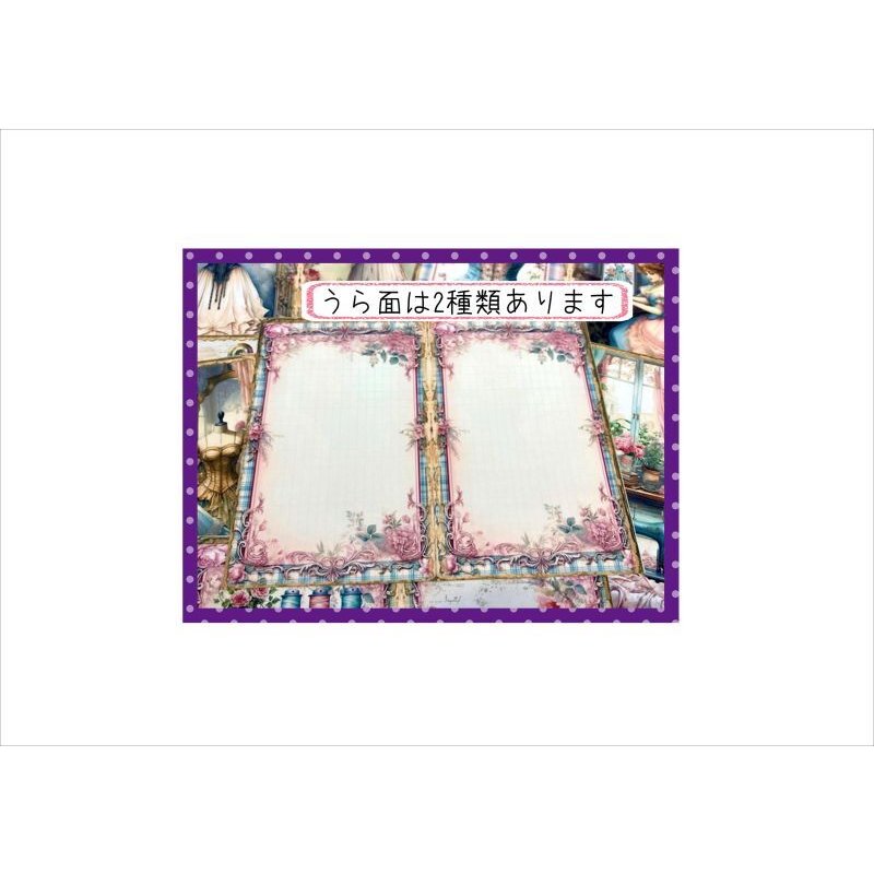 画像13: 素材セット＊ヴィクトリア＊ソーイング＊ファイル作りに＊ オリジナル