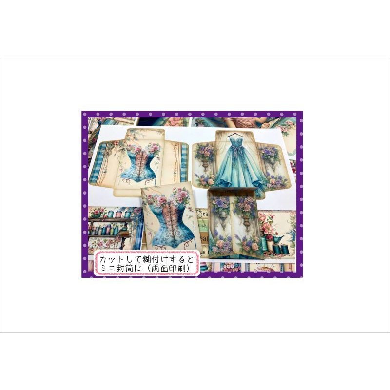 画像4: 素材セット＊ヴィクトリア＊ソーイング＊ファイル作りに＊ オリジナル