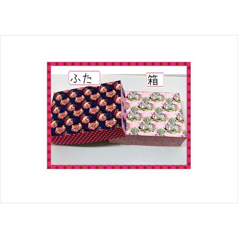 画像5: 自分で作ろう♪収納BOX＊不思議の国のアリス＊2種類＊素材セット＊ オリジナル