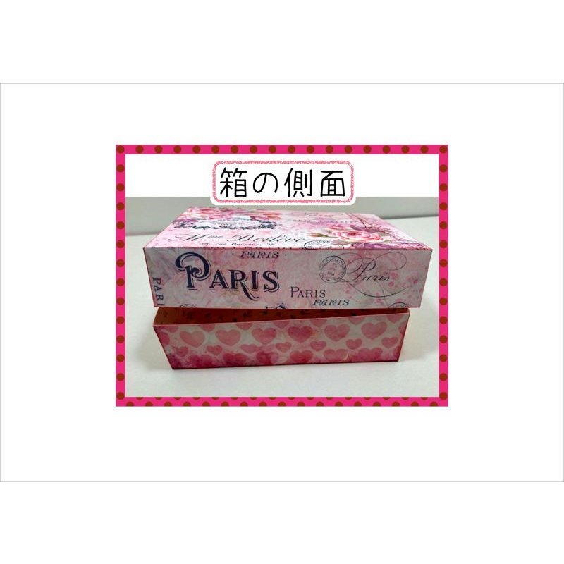 画像10: 自分で作ろう♪収納BOX＊エッフェル塔＊パリ＊2種類＊素材セット＊ オリジナル