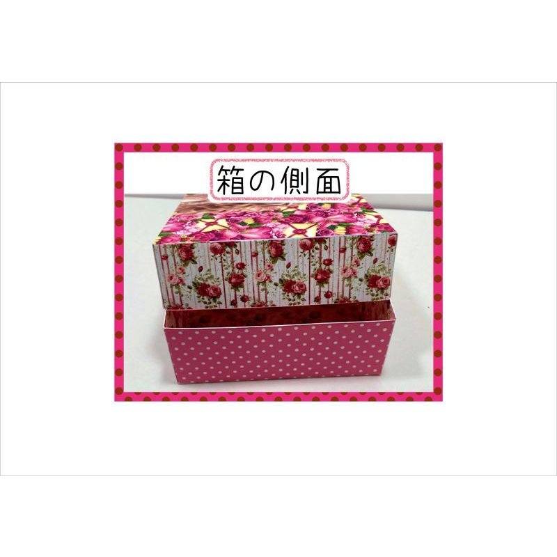 画像9: 自分で作ろう♪収納BOX＊プリンセス＊2種類＊素材セット＊ オリジナル