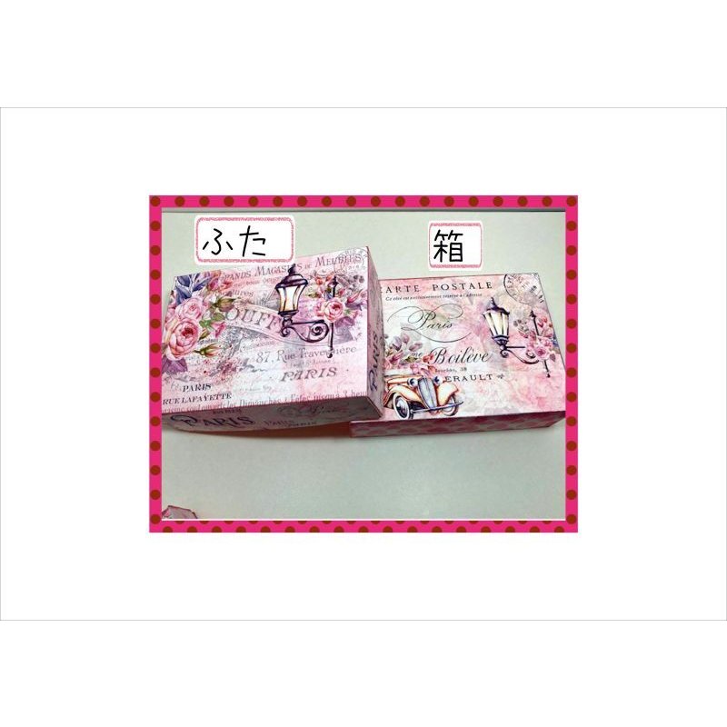 画像5: 自分で作ろう♪収納BOX＊エッフェル塔＊パリ＊2種類＊素材セット＊ オリジナル