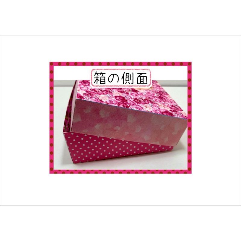 画像11: 自分で作ろう♪収納BOX＊プリンセス＊2種類＊素材セット＊ オリジナル