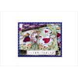 ノートも作れる♪アリスのペーパーセット＊タグ＊素材セット＊ オリジナル