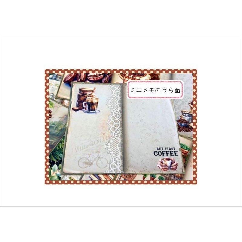 画像7: 素材セット＊珈琲＊coffee＊ジャンクジャーナル＊ オリジナル