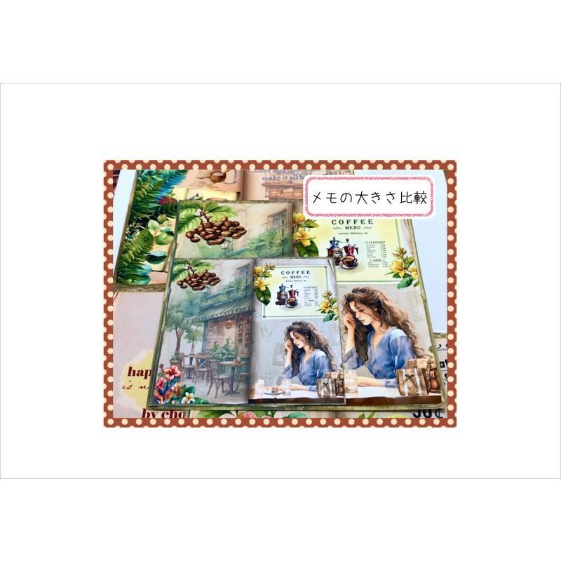 画像8: 素材セット＊珈琲＊coffee＊ジャンクジャーナル＊ オリジナル
