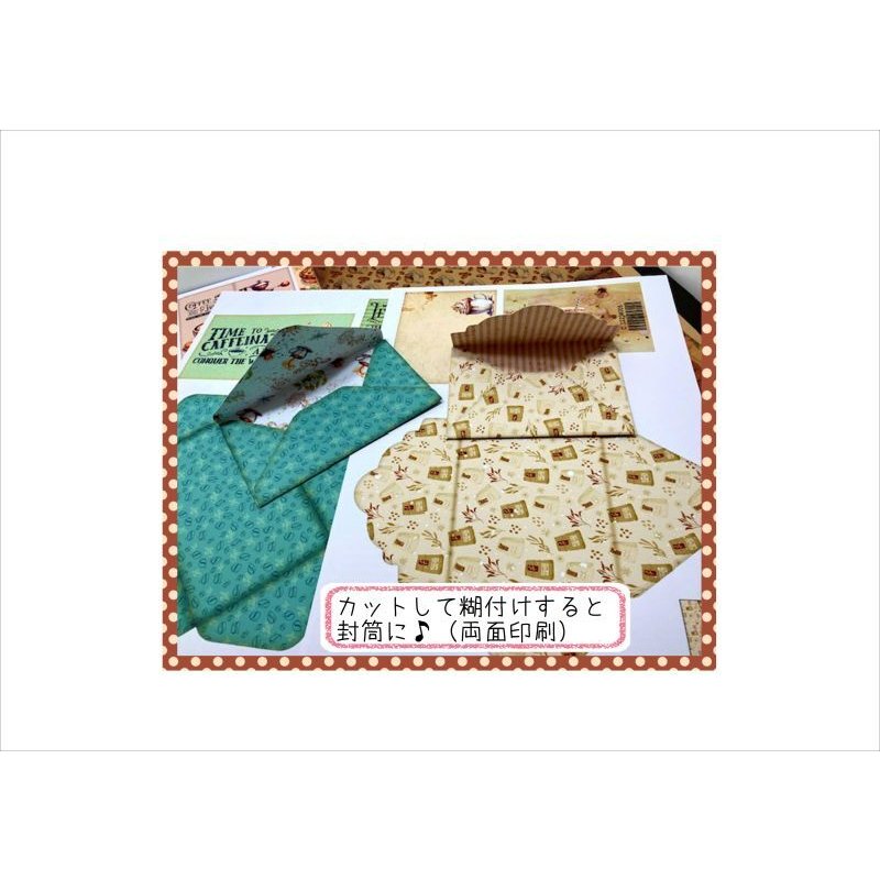 画像5: 素材セット＊珈琲＊coffee＊ジャンクジャーナル＊ オリジナル