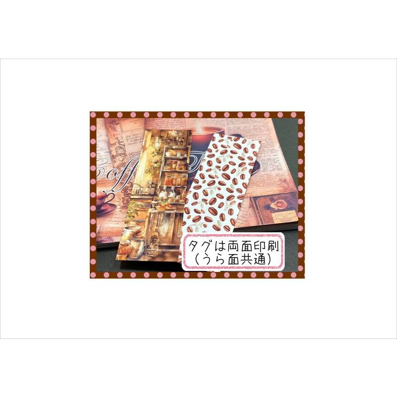 画像3: 珈琲がいっぱい＊ペーパーセット＊柄違い28枚＊タグ2枚付き♪＊素材＊ オリジナル