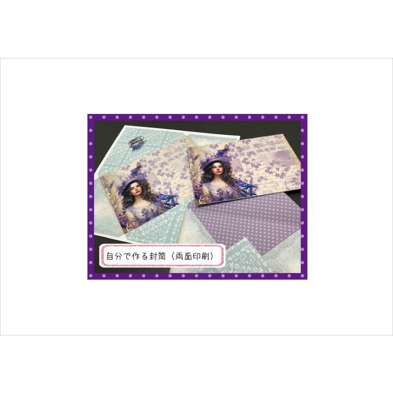 画像12: ラベンダーカラーのメモセット＊パープル＊自分で作る封筒あり＊ オリジナル