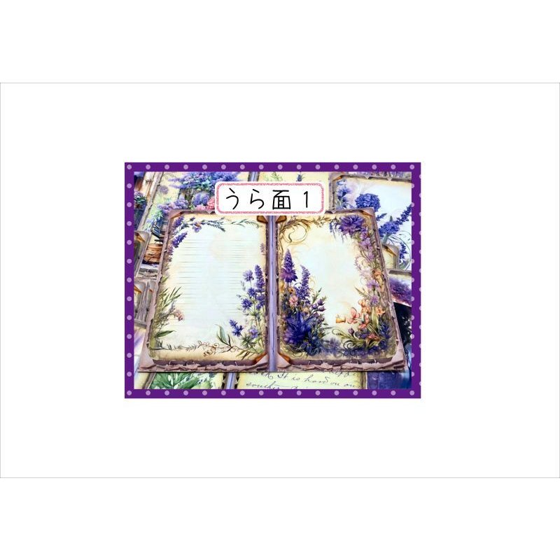 画像8: ラベンダーカラーのメモセット＊パープル＊自分で作る封筒あり＊ オリジナル