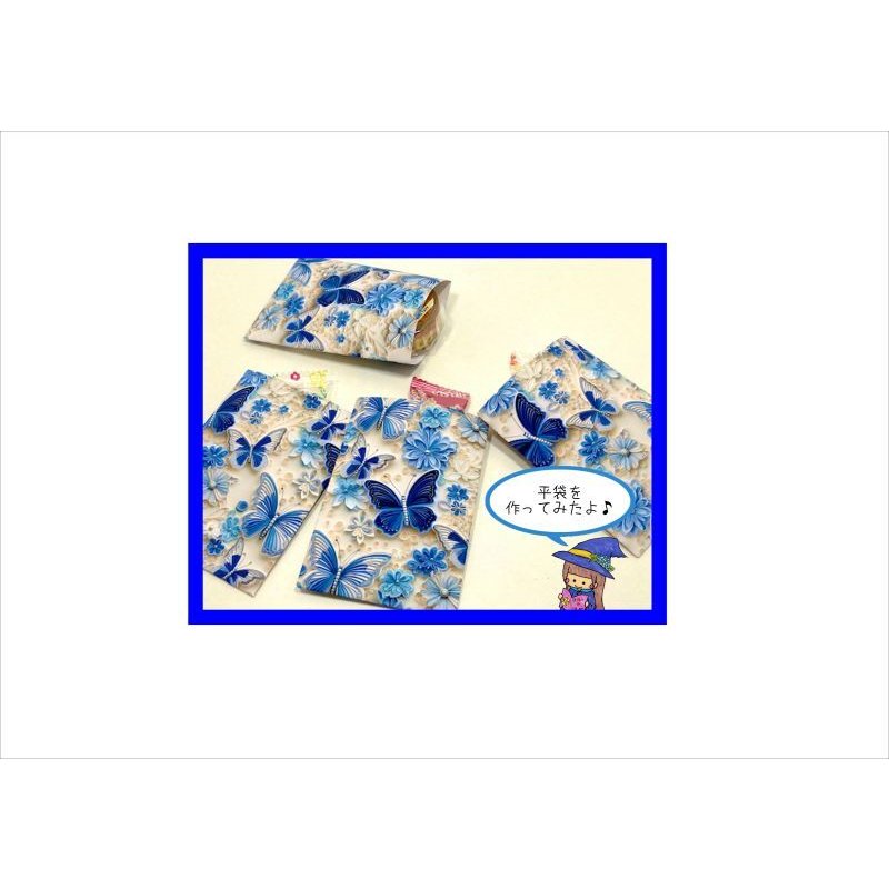 画像11: 3D　美しい蝶々＊ブルー＊ペーパーセット＊柄違い7枚＊コラージュペーパー＊オリジナル