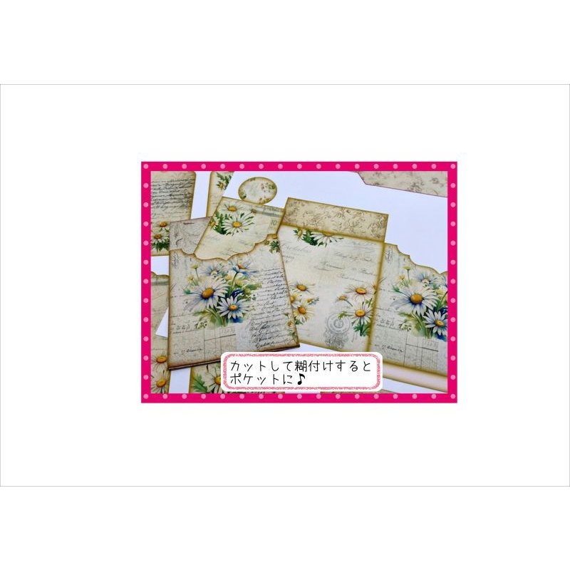 画像6: 初めてさんにもお勧め☆デイジー＊自分で作るジャンクジャーナル＊素材セット＊ オリジナル