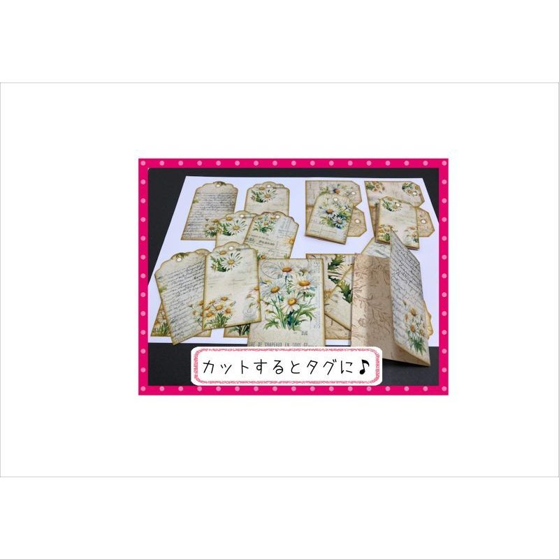 画像7: 初めてさんにもお勧め☆デイジー＊自分で作るジャンクジャーナル＊素材セット＊ オリジナル