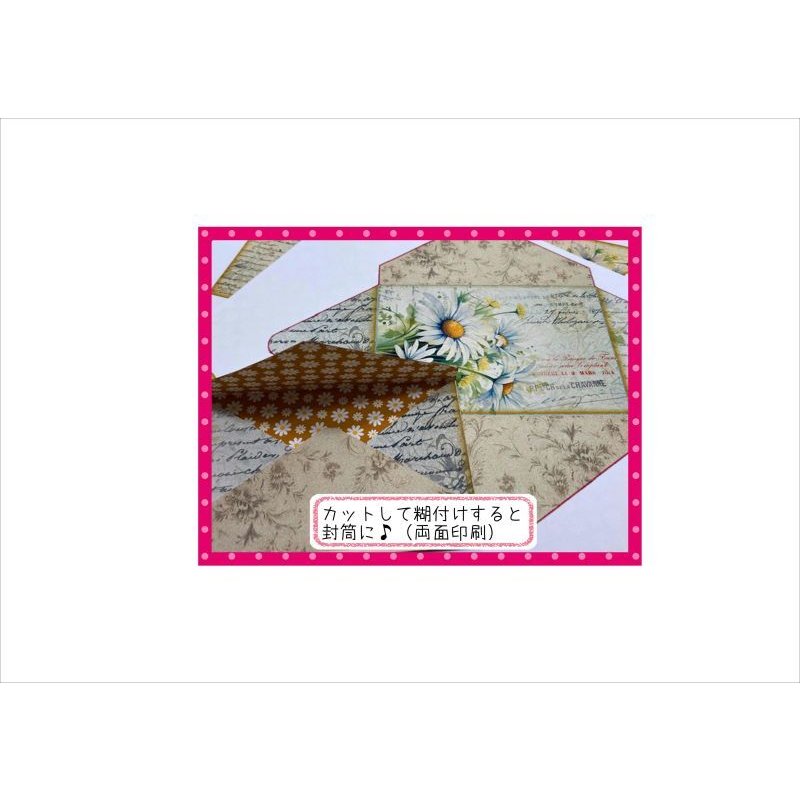 画像8: 初めてさんにもお勧め☆デイジー＊自分で作るジャンクジャーナル＊素材セット＊ オリジナル