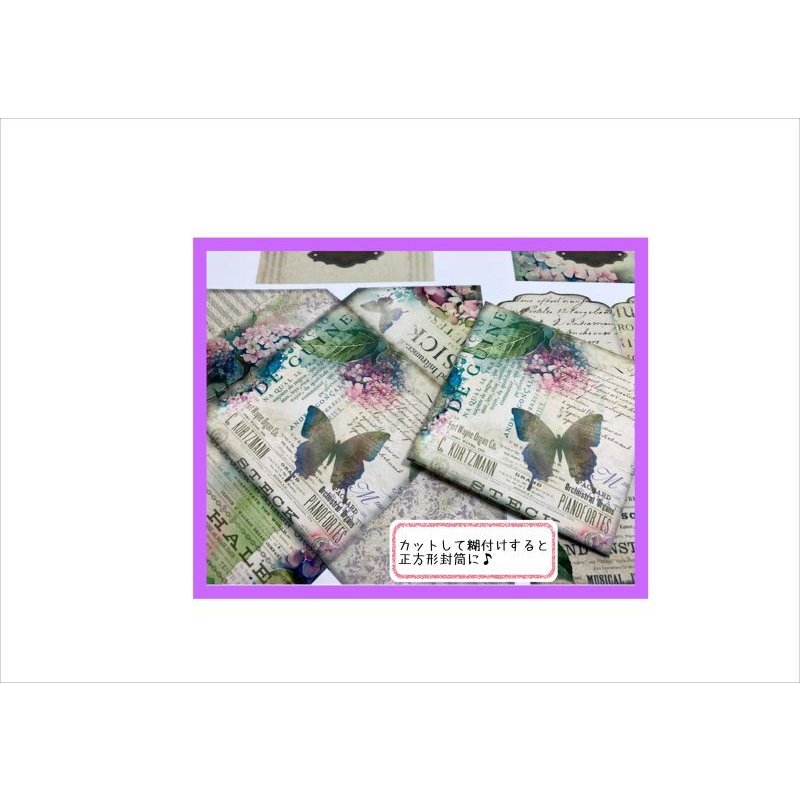 画像12: パタパタ♪折りたたみ＊ハイドランジア＊あじさい＊ジャンクジャーナル＊作り方付き♪素材セット＊ オリジナル