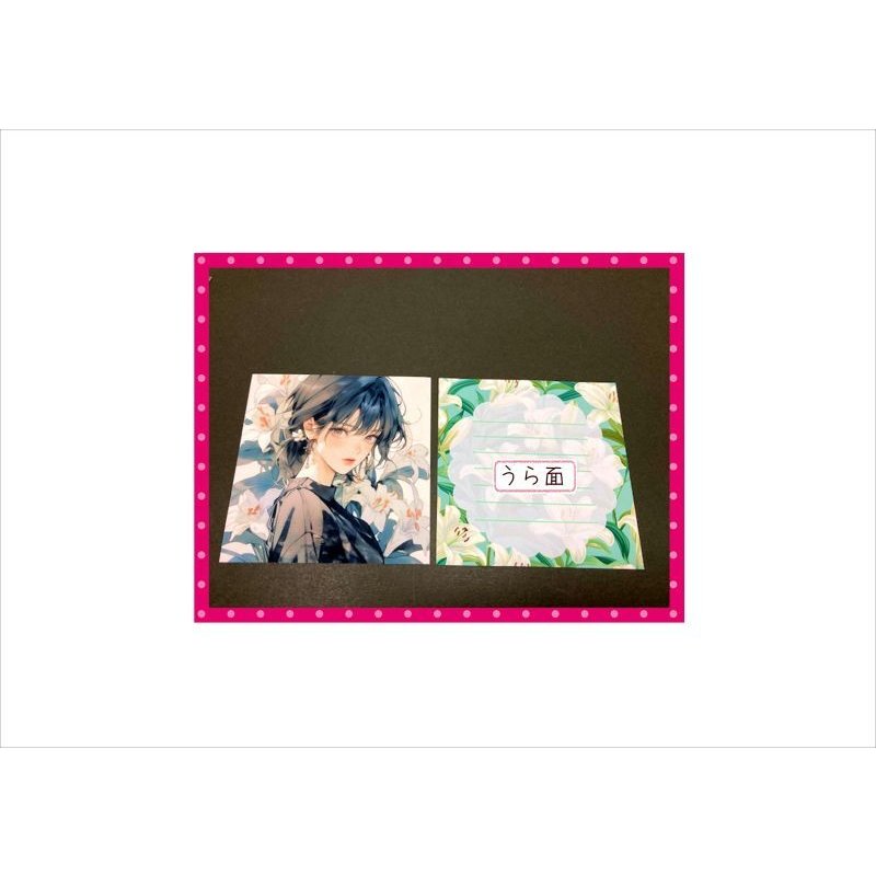 画像7: フラワープリンセス＊リリー＊百合＊メモ＊両面印刷＊1８枚＊オリジナル