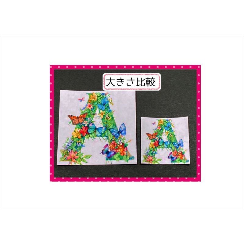 画像9: カットシール＊フラワーアルファベット＊大小57枚＊オリジナル