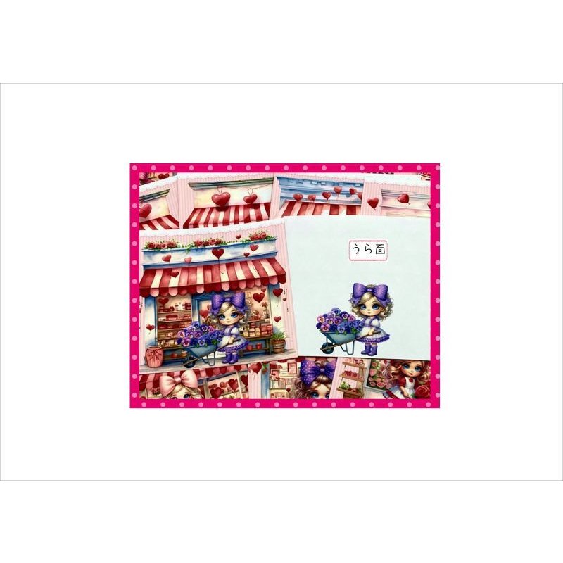 画像8: リボン少女のお花屋さん＊メモ＊ペーパーセット＊両面印刷＊24枚＊オリジナル