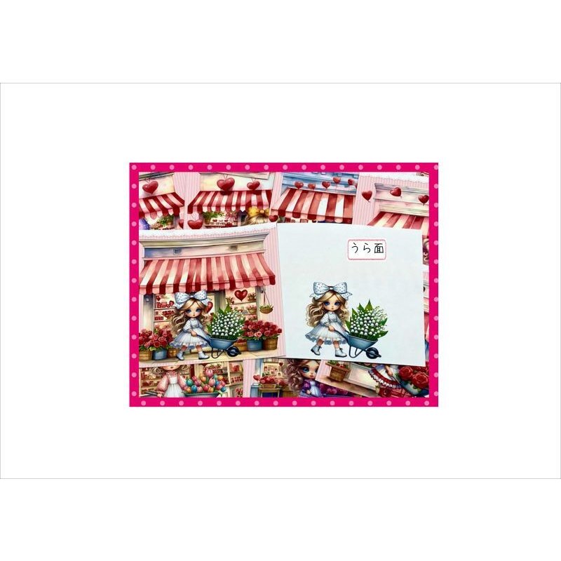 画像10: リボン少女のお花屋さん＊メモ＊ペーパーセット＊両面印刷＊24枚＊オリジナル