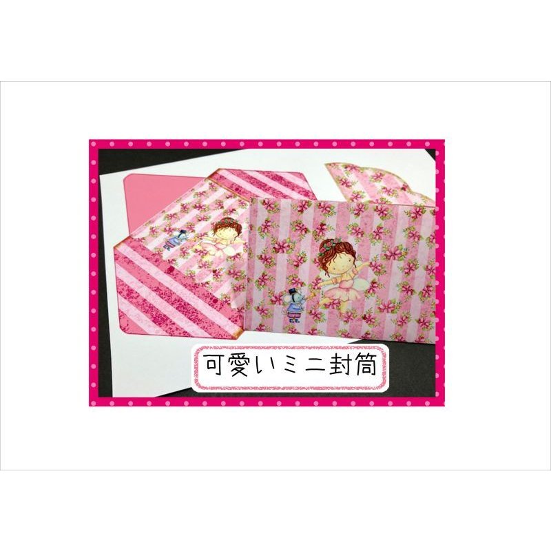 画像8: 初めてさんにもお勧め☆バレリーナ＊作り方付き♪折りたたみBOOK＊ジャンクジャーナル＊素材セット＊ オリジナル