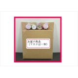 夏休みの工作に♪　★マステ収納BOX＊マステ4巻付き♪送料込み　同梱不可